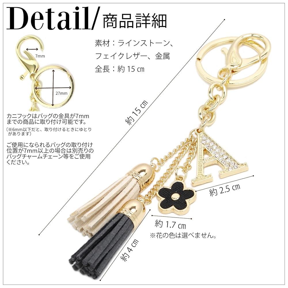 Amazon.co.jp: [センフィル] イニシャルタッセル チャーム 18K